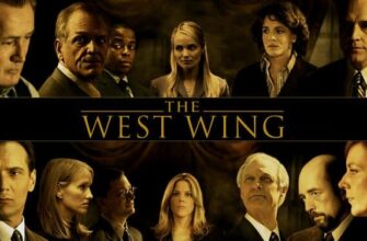 West Wing Banner 335x220